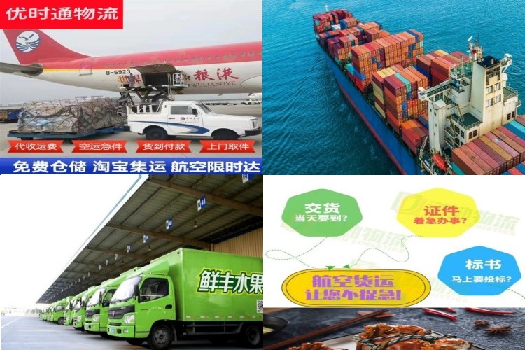 润州到葡萄牙航空货运公司-润州到葡萄牙物流专线